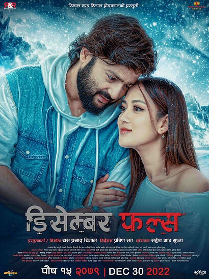 December Falls Nepali Movie