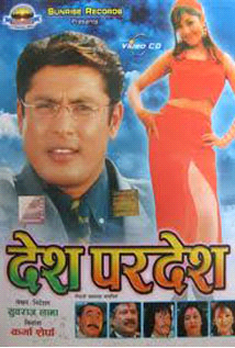 Desh Pradesh Nepali Movie