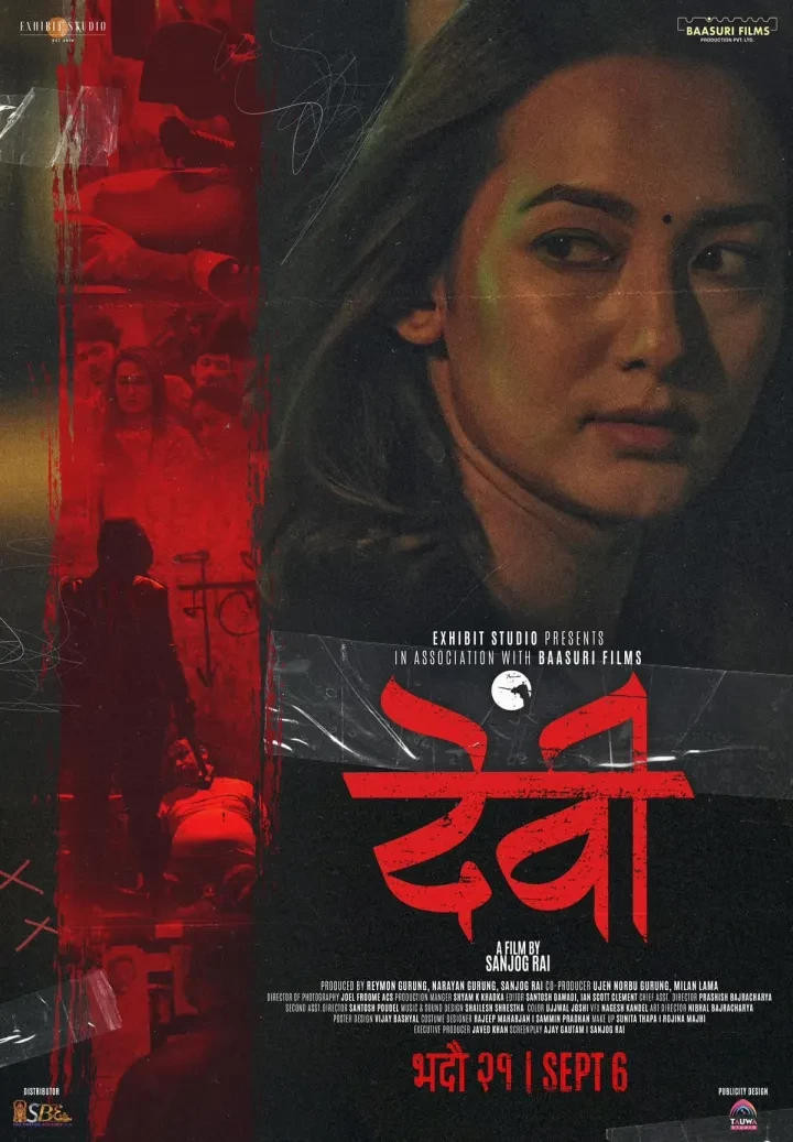 Devi Nepali Movie