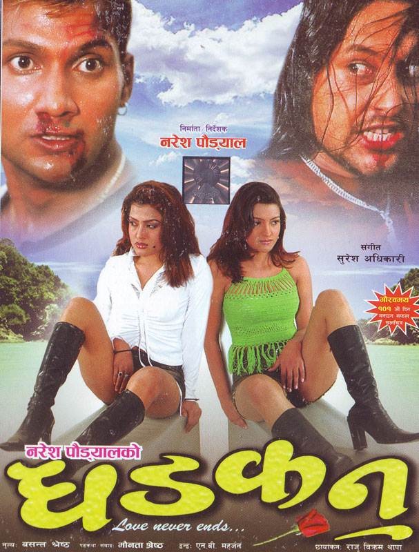 Dhadkan