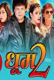 Dhoom 2 Nepali Movie