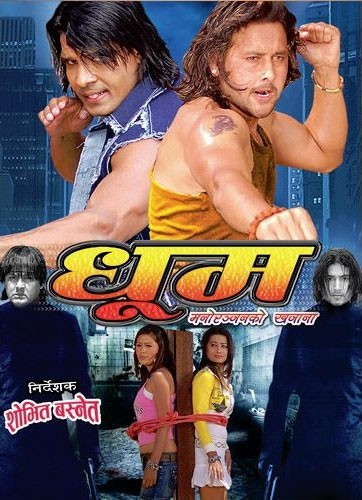 Dhoom Nepali Movie