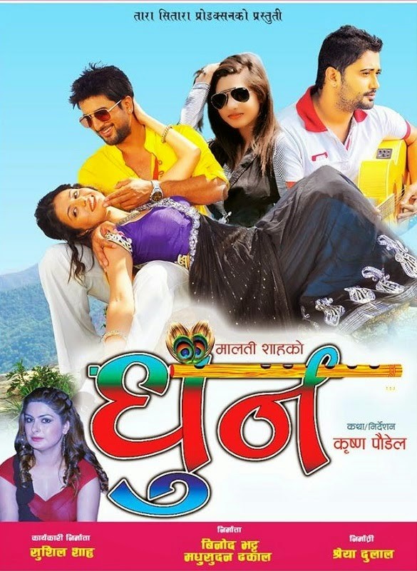 Dhoon Nepali Movie