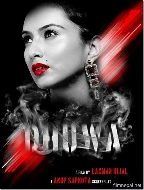 Dhuwa Nepali Movie