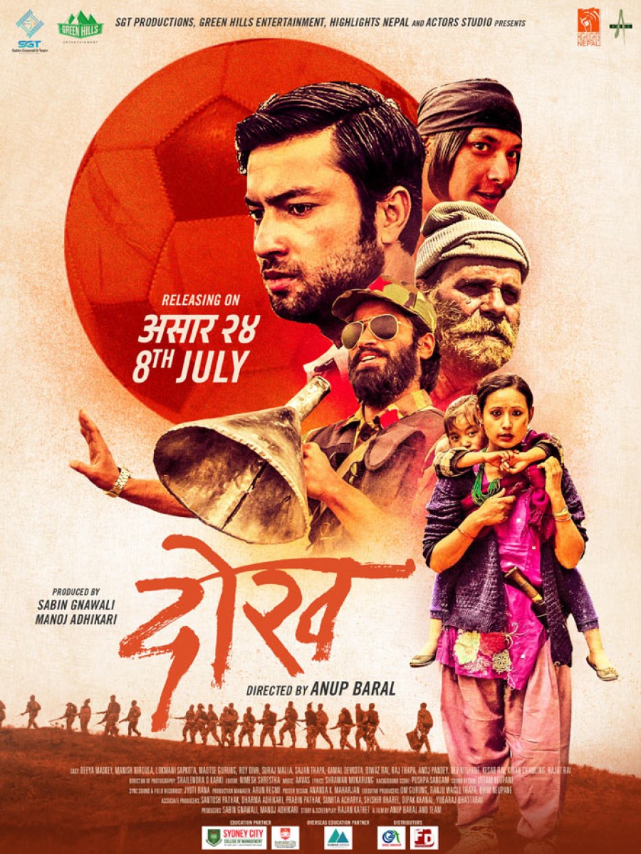 Dokh Nepali Movie