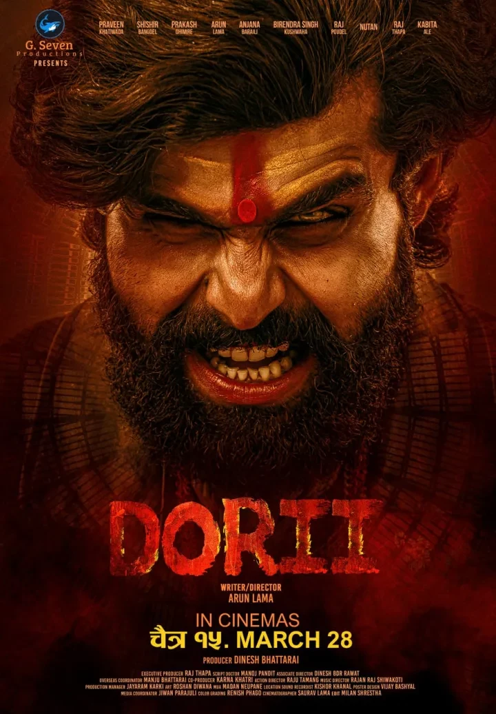 Dorii Nepali Movie