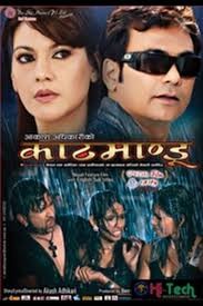 Kathmandu Nepali Movie