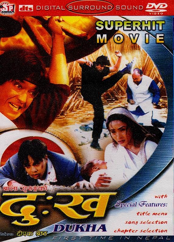 Dukha Nepali Movie