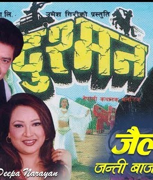 Dushman Nepali Movie