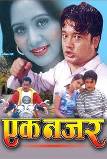 Ek Nazar Nepali Movie