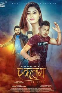 Eklavya Nepali Movie