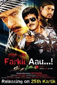 Farki Aau Nepali Movie