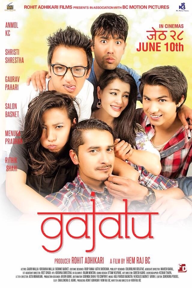 Gajalu Nepali Movie