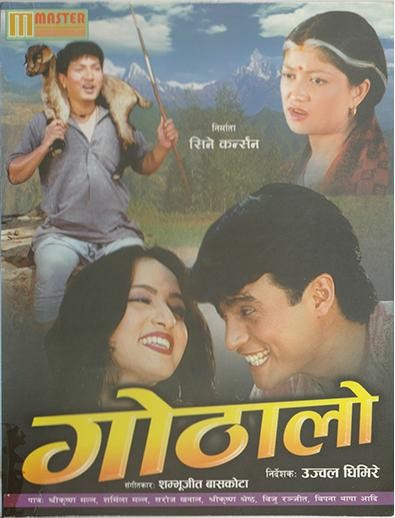 Gothalo Nepali Movie