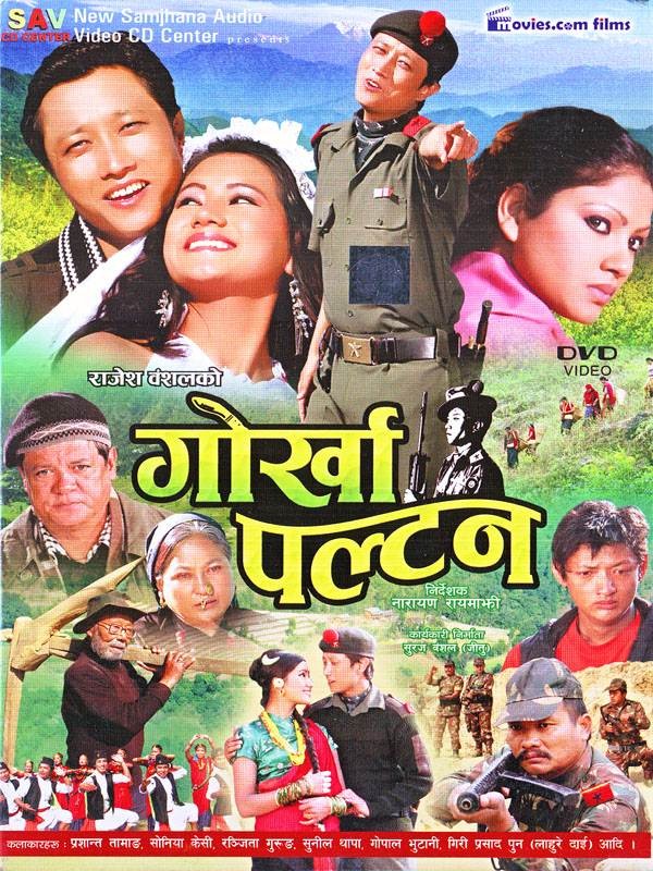 Gorkha Paltan Nepali Movie