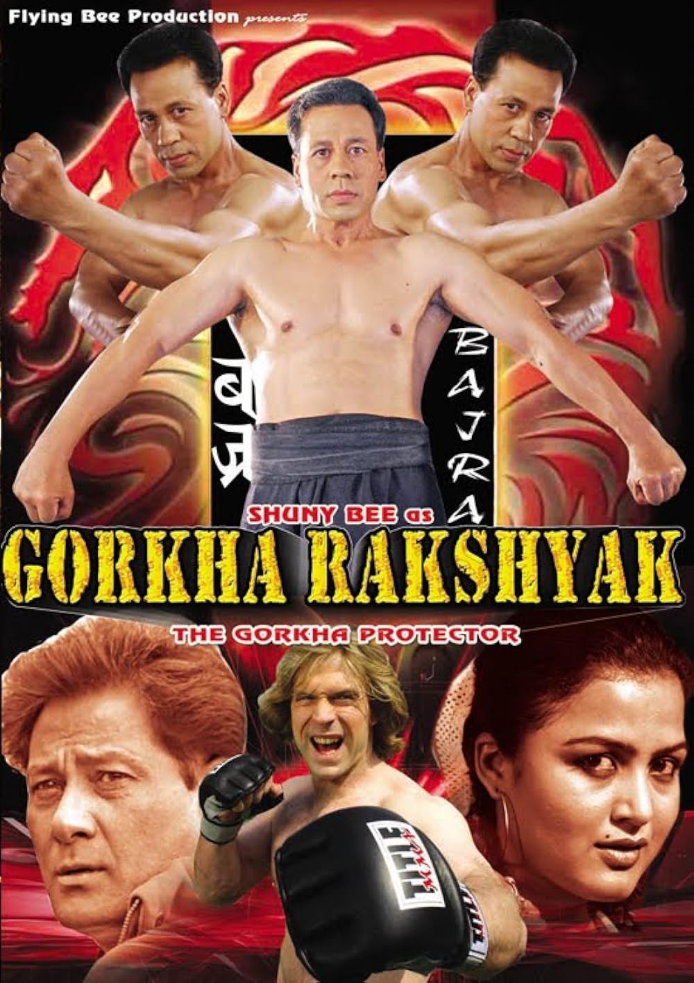 Gorkha Rakshyak