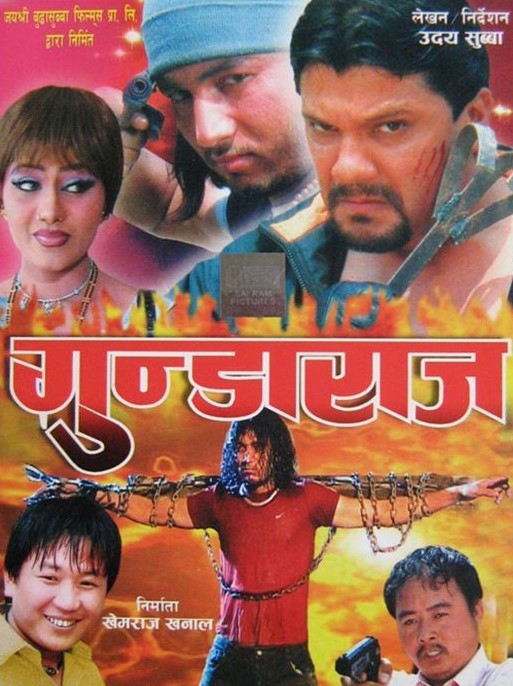 Gundaraaj Nepali Movie