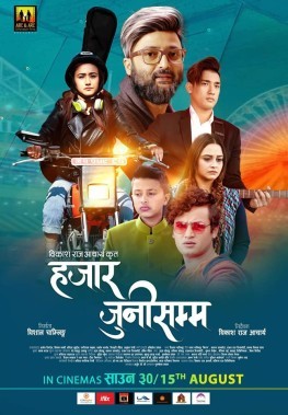 Hajar Juni Samma Nepali Movie