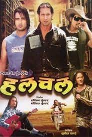 Hulchul Nepali Movie