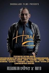 Hari Nepali Movie