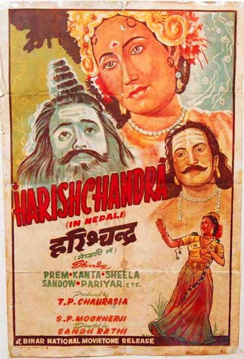 Harishchandra Nepali Movie