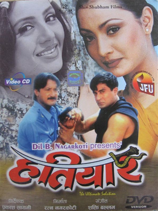 Hatiyar Nepali Movie