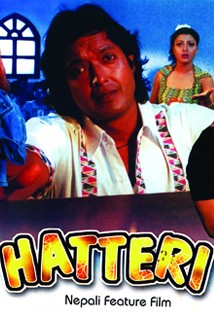 Hatteri Nepali Movie