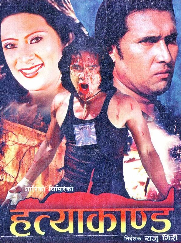 Hatyakanda Nepali Movie