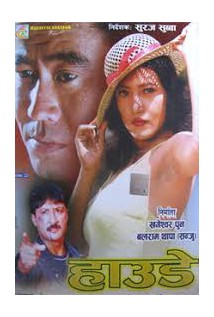 Haude Nepali Movie