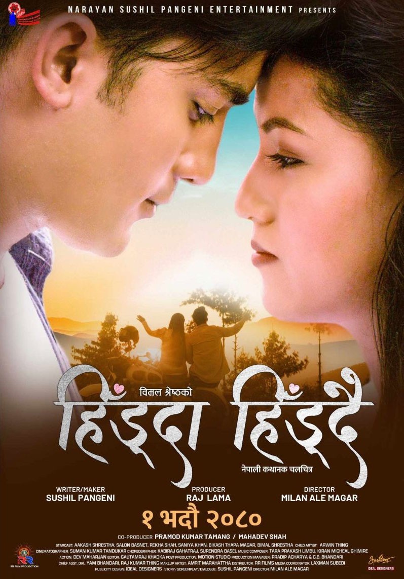 Hidda Hiddai Nepali Movie