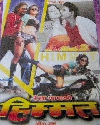 Himmat Nepali Movie