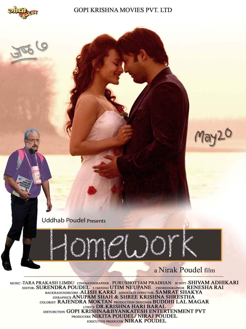 Homework Nepali Movie