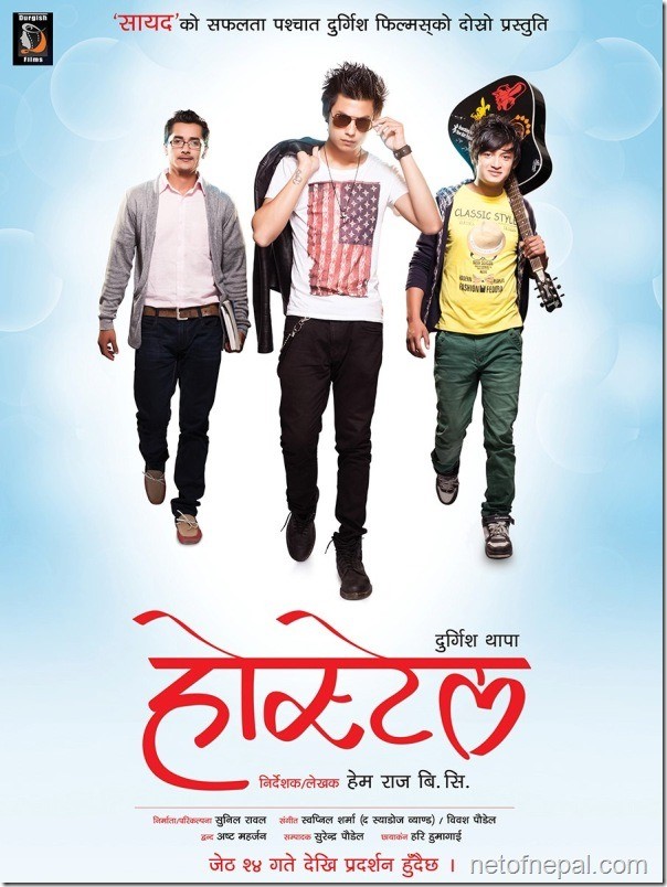 Hostel Nepali Movie