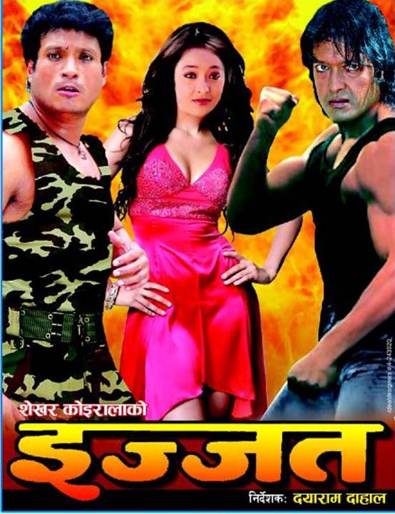 Ijjat Nepali Movie