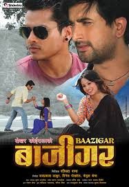 Baazigar Nepali Movie