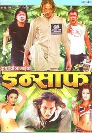 Insaaf Nepali Movie