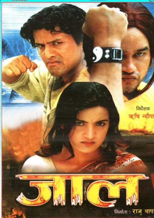 Jaal Nepali Movie