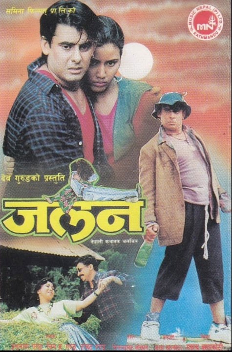 Jalan Nepali Movie