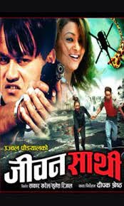 Jeevan Sathi Nepali Movie