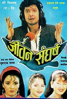 Jiwan Sangharsha Nepali Movie