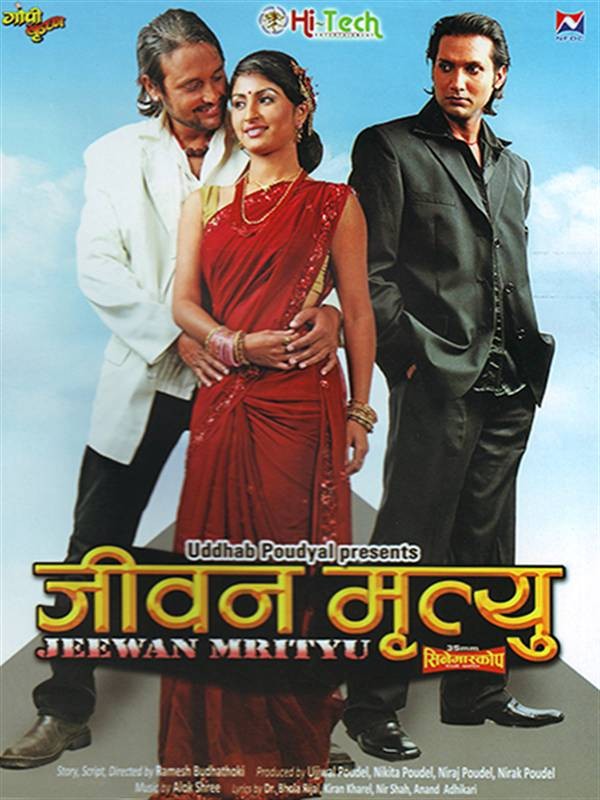 Jiwan Mrityu Nepali Movie