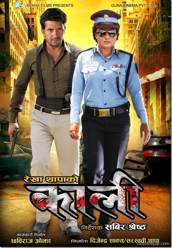 Kaali Nepali Movie