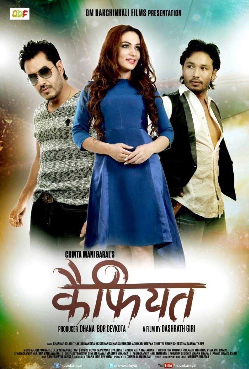 Kaifiyat Nepali Movie