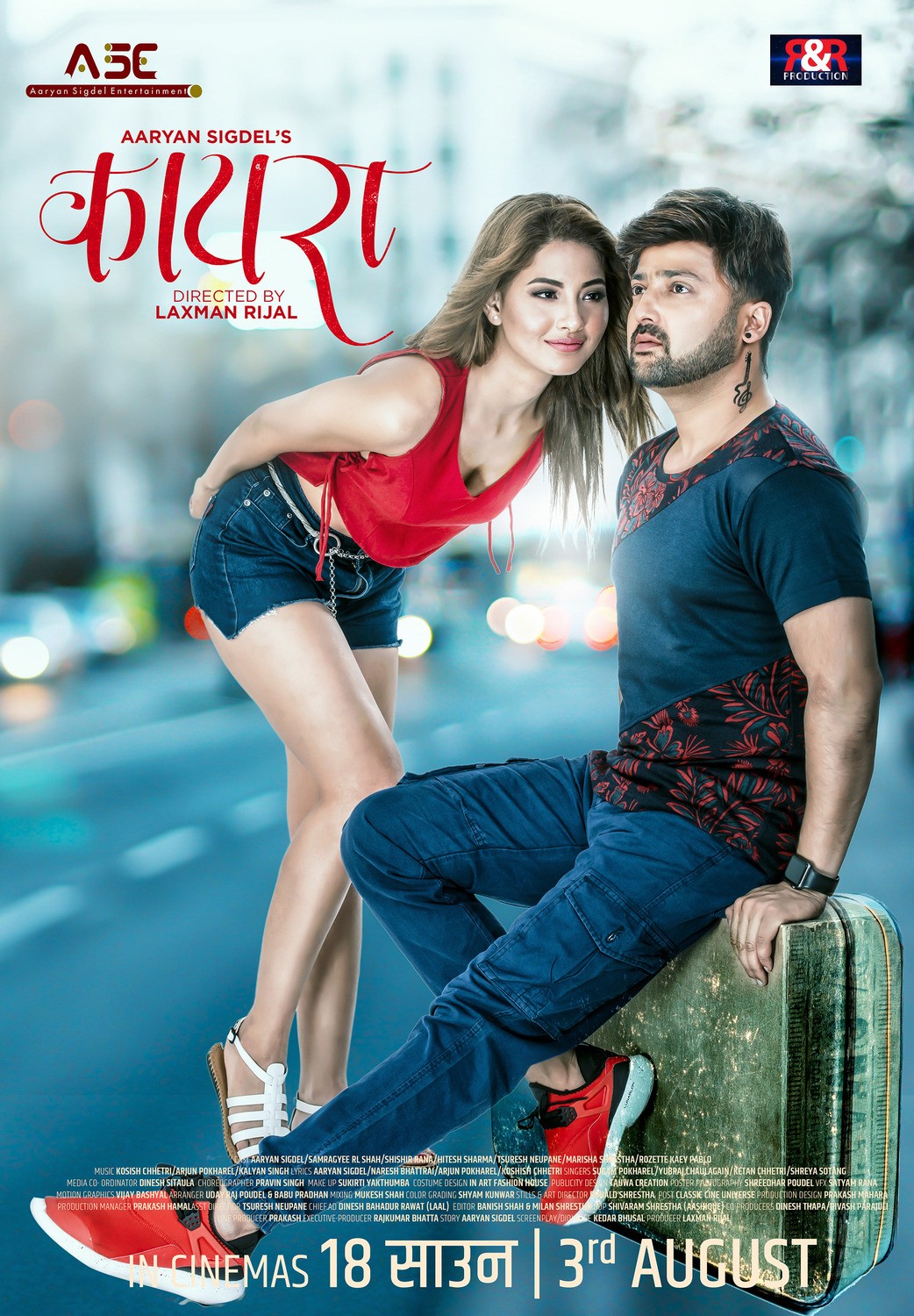 Kaira Nepali Movie