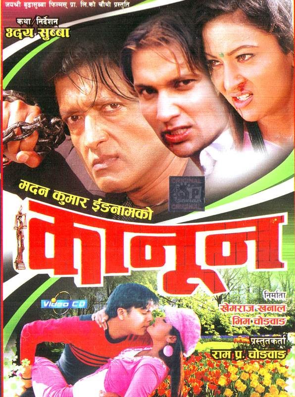 Kanoon Nepali Movie