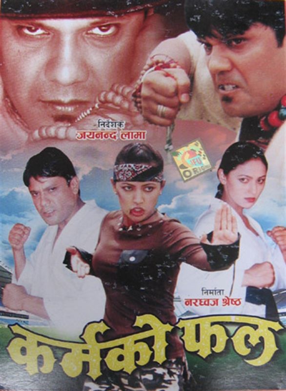 Karmako Phal Nepali Movie