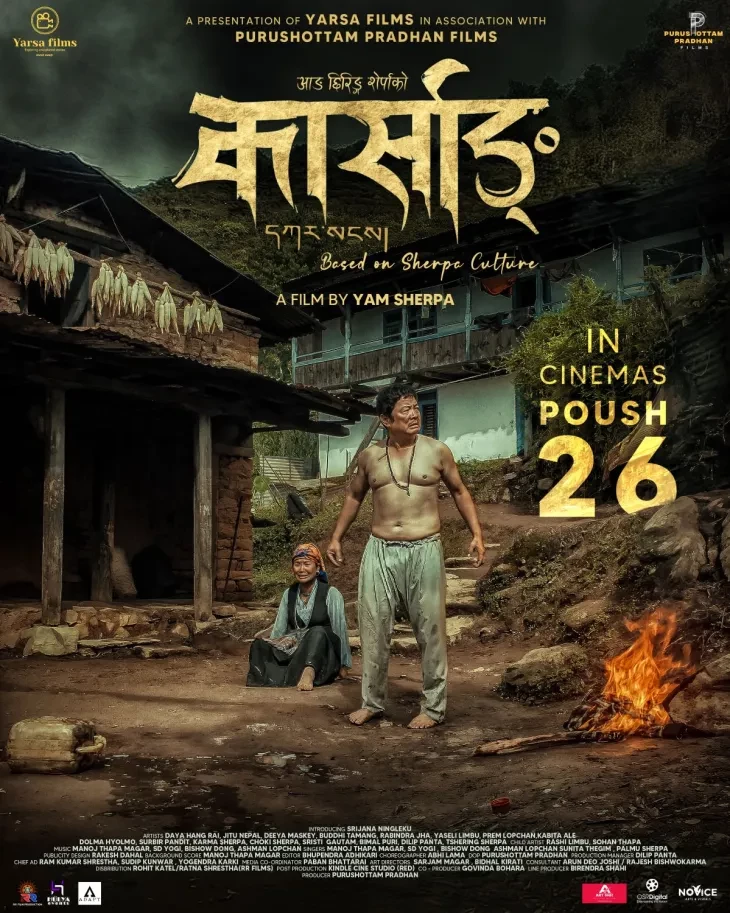 Karsang Nepali Movie