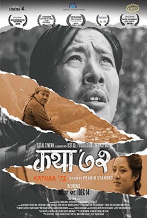 Kathaa 72 Nepali Movie