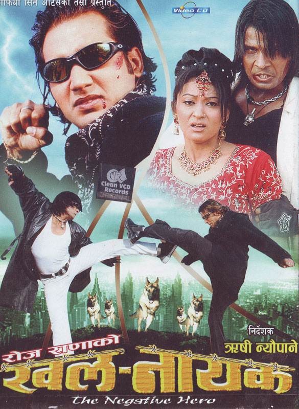 Khalnayak Nepali Movie