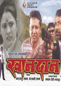 Khandaan Nepali Movie